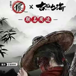 画江湖之不良人墨写江湖明信片盲袋卡片武侠动画卡牌盲盒