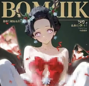 小肚兜鬼灭之刃第二弹斯哈亚克力色纸圣诞动漫女神妹卡同人二创卡