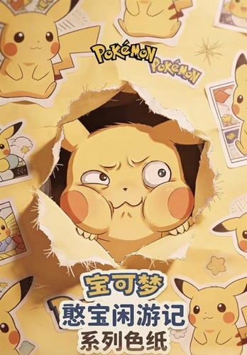 火狐文创宝可梦憨宝闲游记色纸口袋妖怪小精灵动漫同人二创卡牌