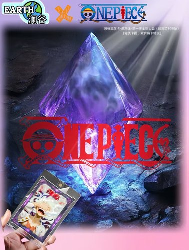 澜谷文创海贼王金属卡路飞索隆娜美女帝动漫动漫周边卡牌盲盒