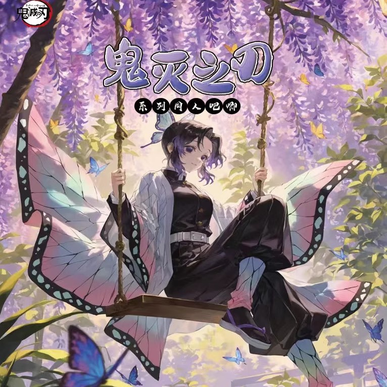 胖次鬼灭之刃吧唧二创徽章盲盒