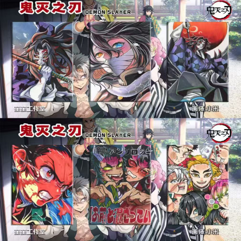 笙笙工作室鬼灭之刃手绘卡炭治郎