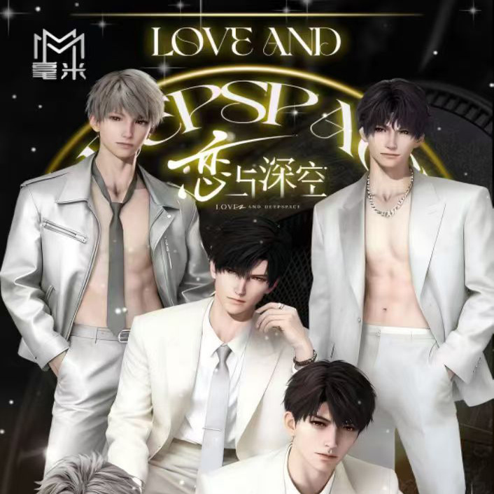 MM毫米文创恋与深空亚克力色纸