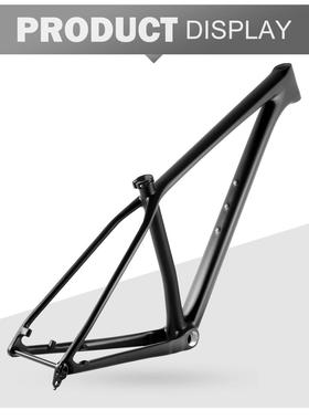 2025新款全碳纤维山地自行车车架桶轴定制涂装 1020g 普通版29ER