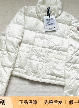 【 现货】Moncler 25 秋冬 Jarcieu 羽绒服