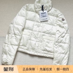 现货 Jarcieu Moncler 秋冬 羽绒服