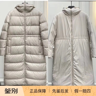 BOULOGNE Moncler 双面羽绒服 现货折扣