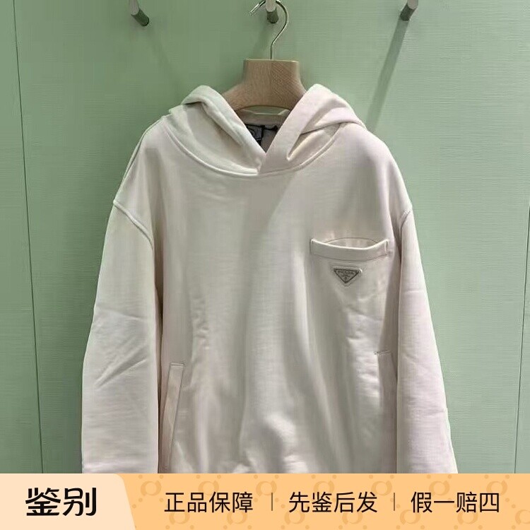 【 现货折扣】 Prada 25新款 学院风卫衣