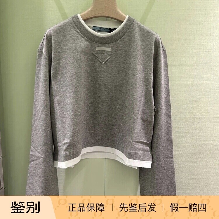 【 现货】Prada 25 秋 假两件长袖