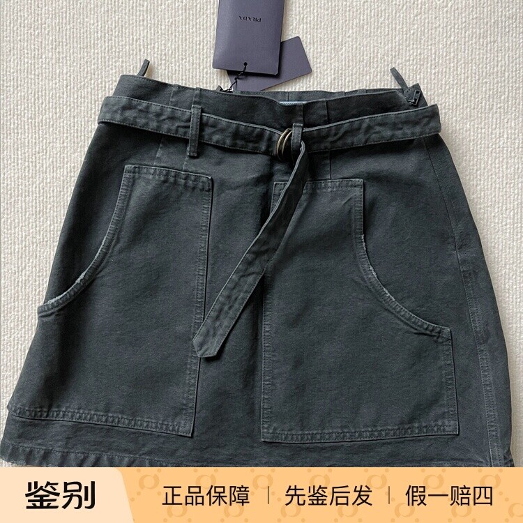 【 现货 折扣 】Prada 高腰牛仔 半裙