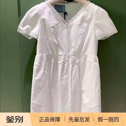 【 现货 折扣 】 Prada 棉质亚麻连衣裙