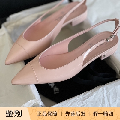 【 现货折扣 】Chanel 尖头平底 凉鞋