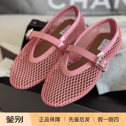 【 现货折扣】Alaia 经典款   鱼网芭蕾鞋