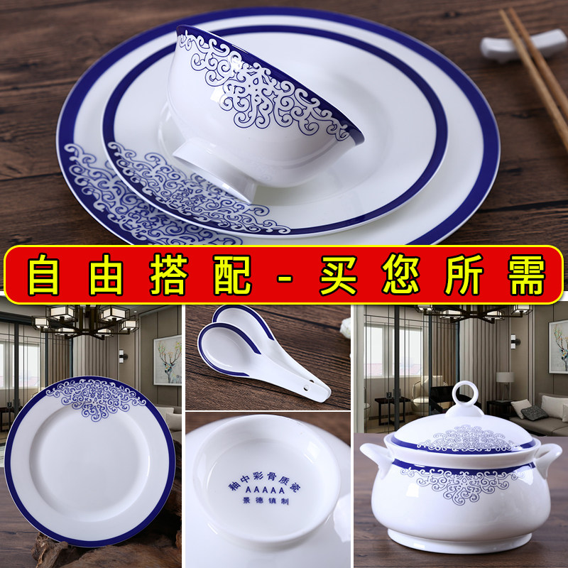 爱情海餐具自由搭配碗碟家用碗盘子菜盘勺子汤碗面碗鱼盘吐骨碟子,餐饮具,碗,淘宝优惠券,粉丝福利购,淘宝优惠卷