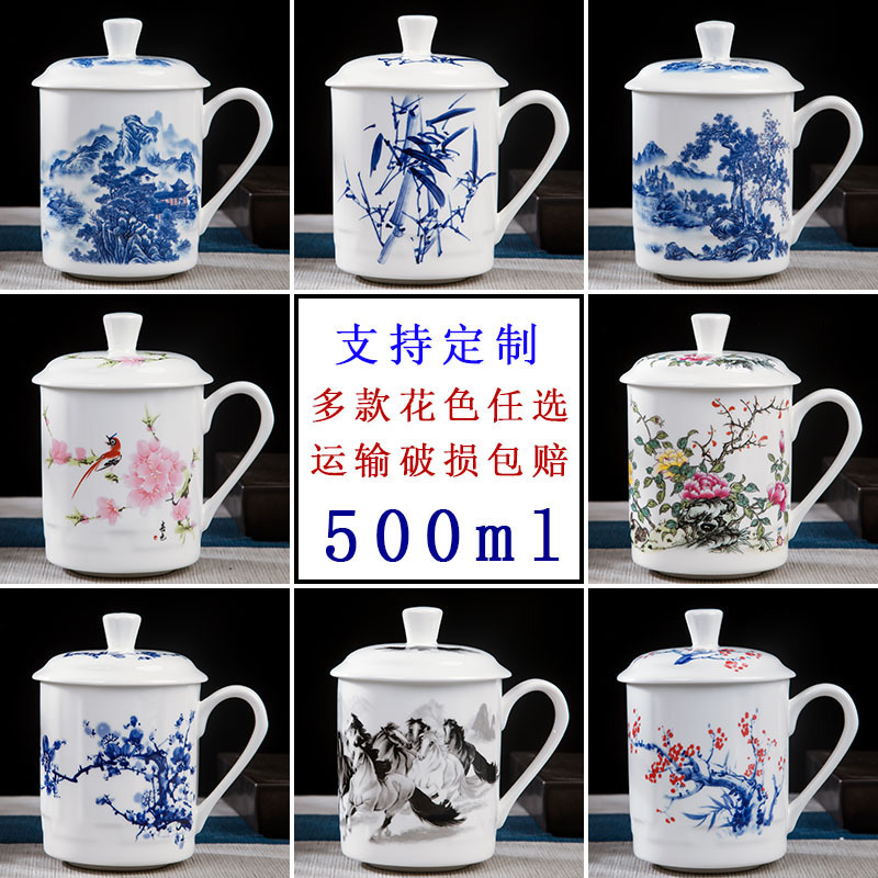 定制骨瓷带盖茶杯青花瓷