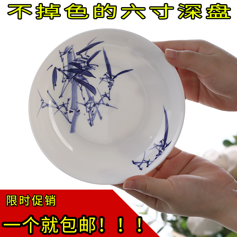 小号6英寸盘子菜盘深盘骨瓷家用