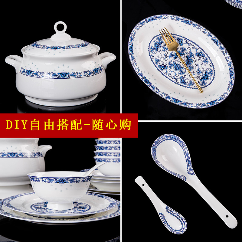 自由搭配青花瓷盘子碗碟中式图片