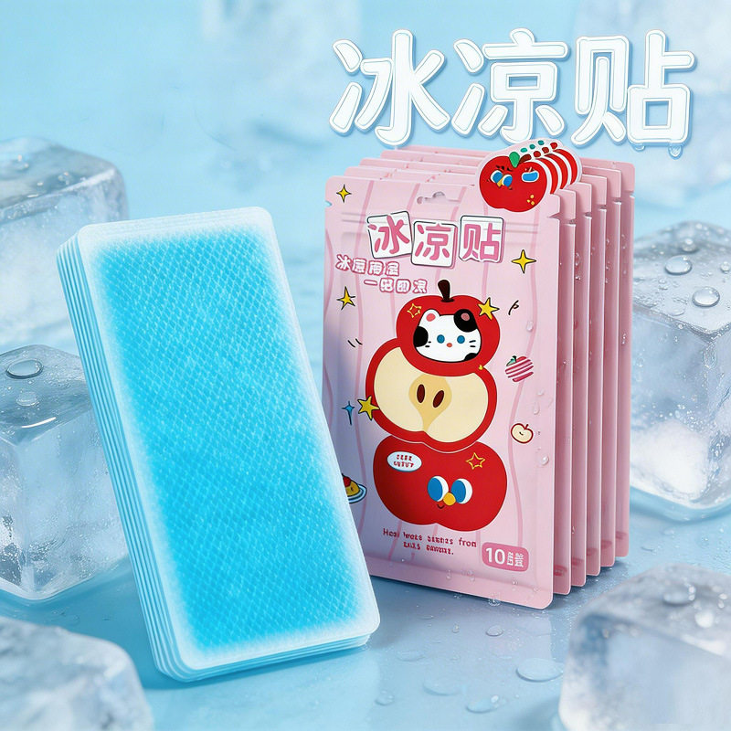 果味冰凉贴物理降温即撕即用多口味降温冰贴军训防暑手机散热贴