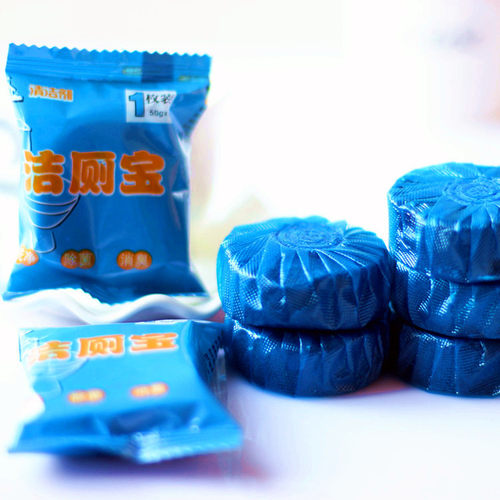 5个洁厕灵蓝泡泡马桶清洁剂厕所