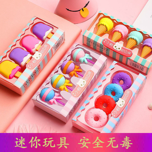 迷你冰棍玩具卡通可爱创意安全高颜值水果奖励儿童仿真3D手工制作