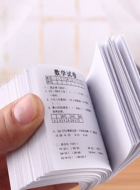 微缩食玩教室试卷迷你课本模型12分娃屋配件玩具diy场景dollhouse