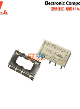 IM06GR IM06DGR-12VDC 2-1462037-3 原装2A无锁存功率信号继电器