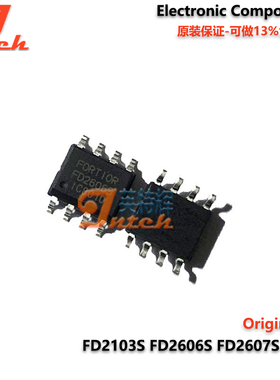 FD2606S FD2607S FD2103S FD2203S SOP-8 高速半桥栅极驱动芯片