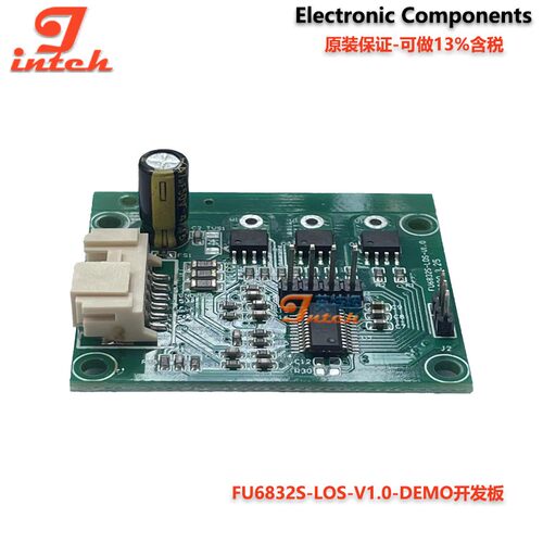 原装Fortior/峰绍开发板-MCU/FU68系列/FT系列-TGB-DEMO开发板