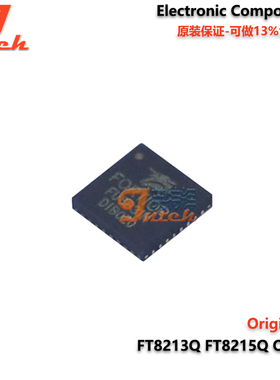 FT8215Q QFN24(4*4) 原装有感三相直流电机驱动芯片 原装现货
