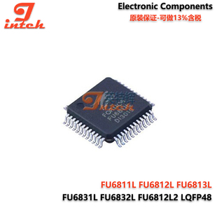 FU6811L FU6812L FU6813L FU6831L FU6832L FU6812L2 LQFP48 芯片