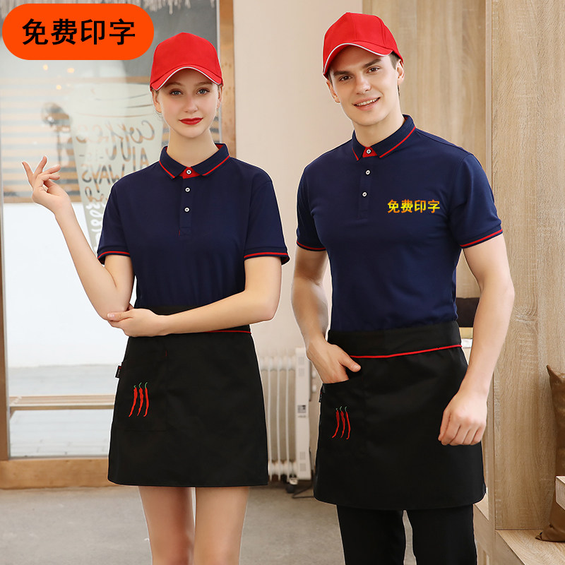 夏季工作服定制短袖工装订做翻领polo衫印logo字高端体桖厂服工服