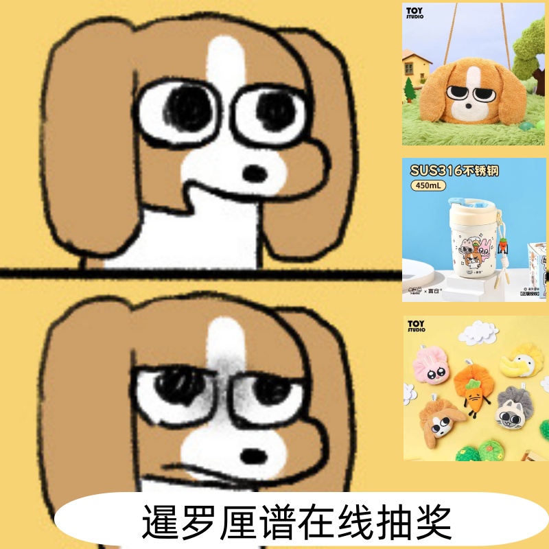 初音未来 暹罗厘谱 史迪仔 手办周边徽章吧唧毛绒玩偶公仔一番赏