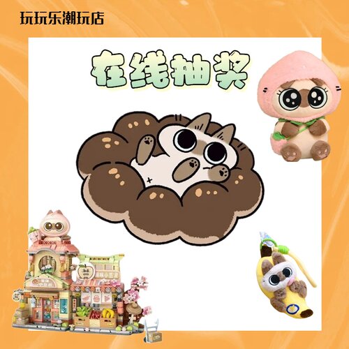 小豆泥柯南樱桃小丸子毛绒