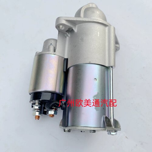 适用于雪佛兰科鲁兹英朗1.6/1.8新景程爱唯欧起动机马达启动马达