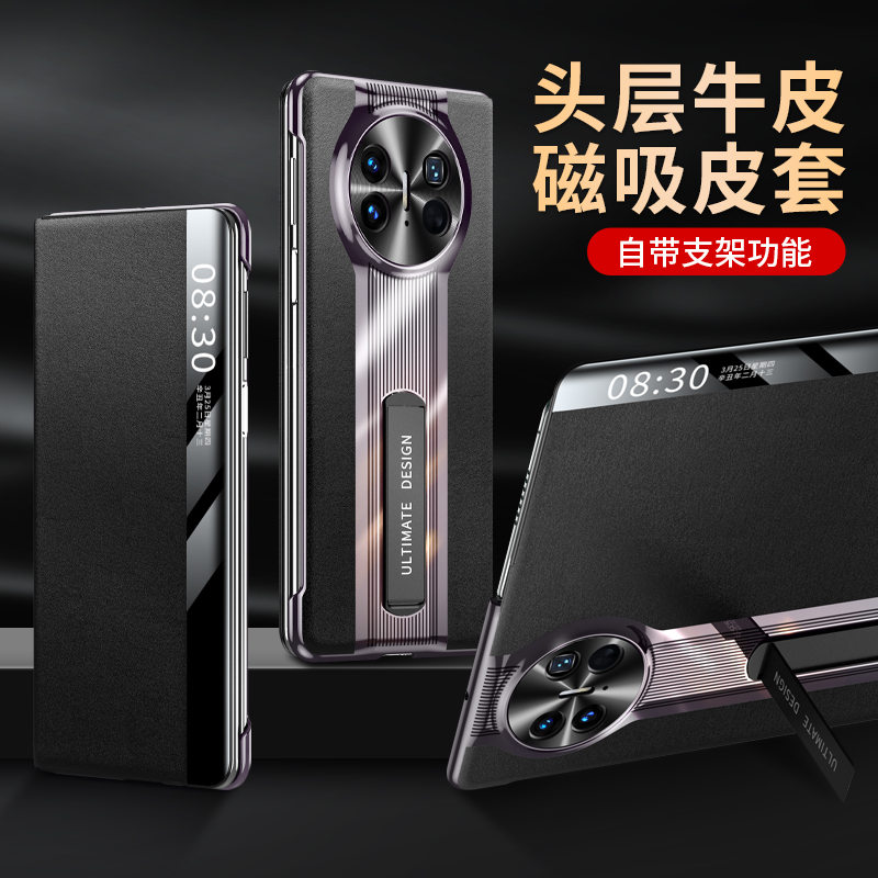 华为matex6/x5/x3保时捷手机壳