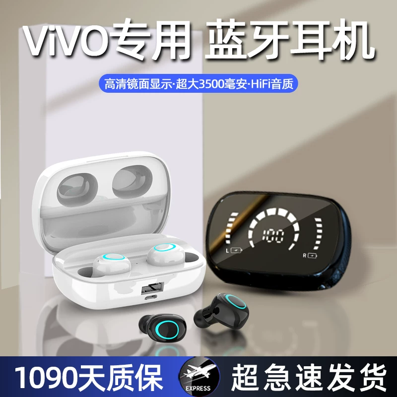 Совместимые наушники высокого качества с очень длинной подкладкой для Vivo, Bluetooth
