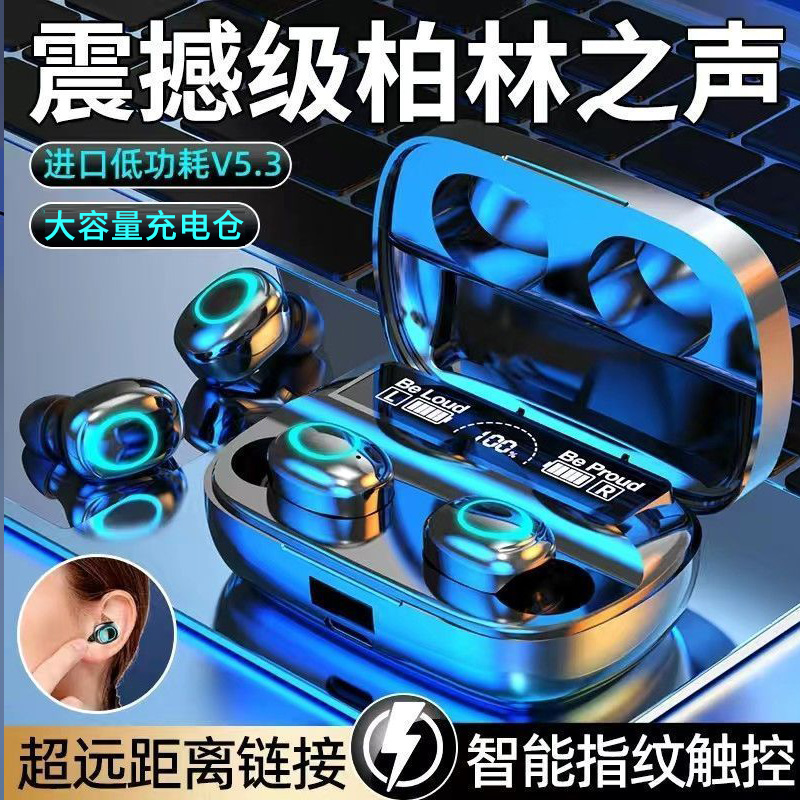 2025年新款真无线蓝牙耳机入耳式运动型迷你男女士款双耳原装正品