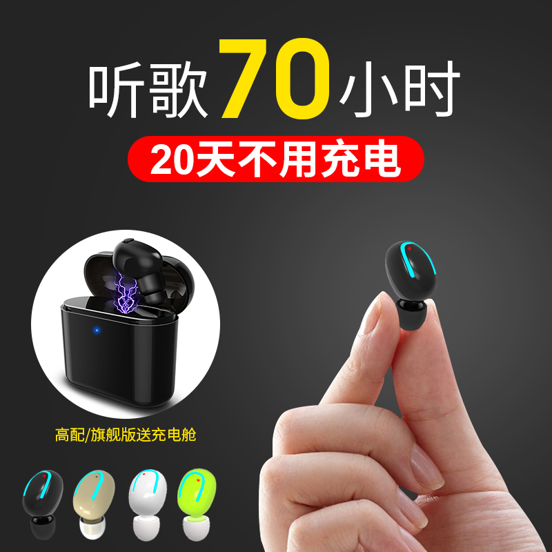 vivoÎÞÏßÀ¶ÑÀ¶ú»úÃÔÄ㳬СÒþÐÎx21/x9/x20Ô˶¯Åܲ½Å®Éú¿É°®Èë¶úÈûʽ¿ª³µLakukom vivoÊÖ»úÀºÑÀµ¥¶ú¿É½ÓÌýµç»°