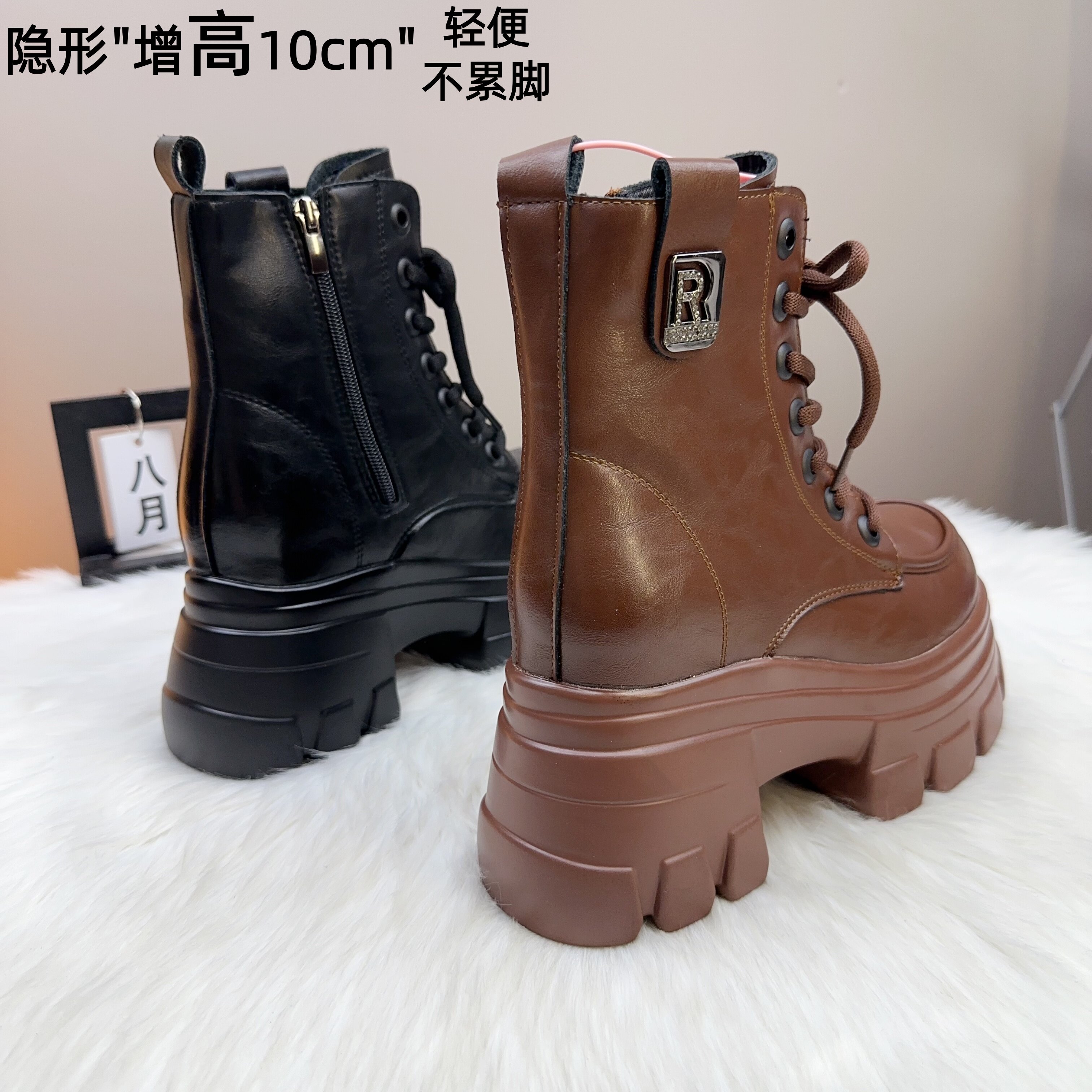 10cm内增高女真皮加绒马丁靴