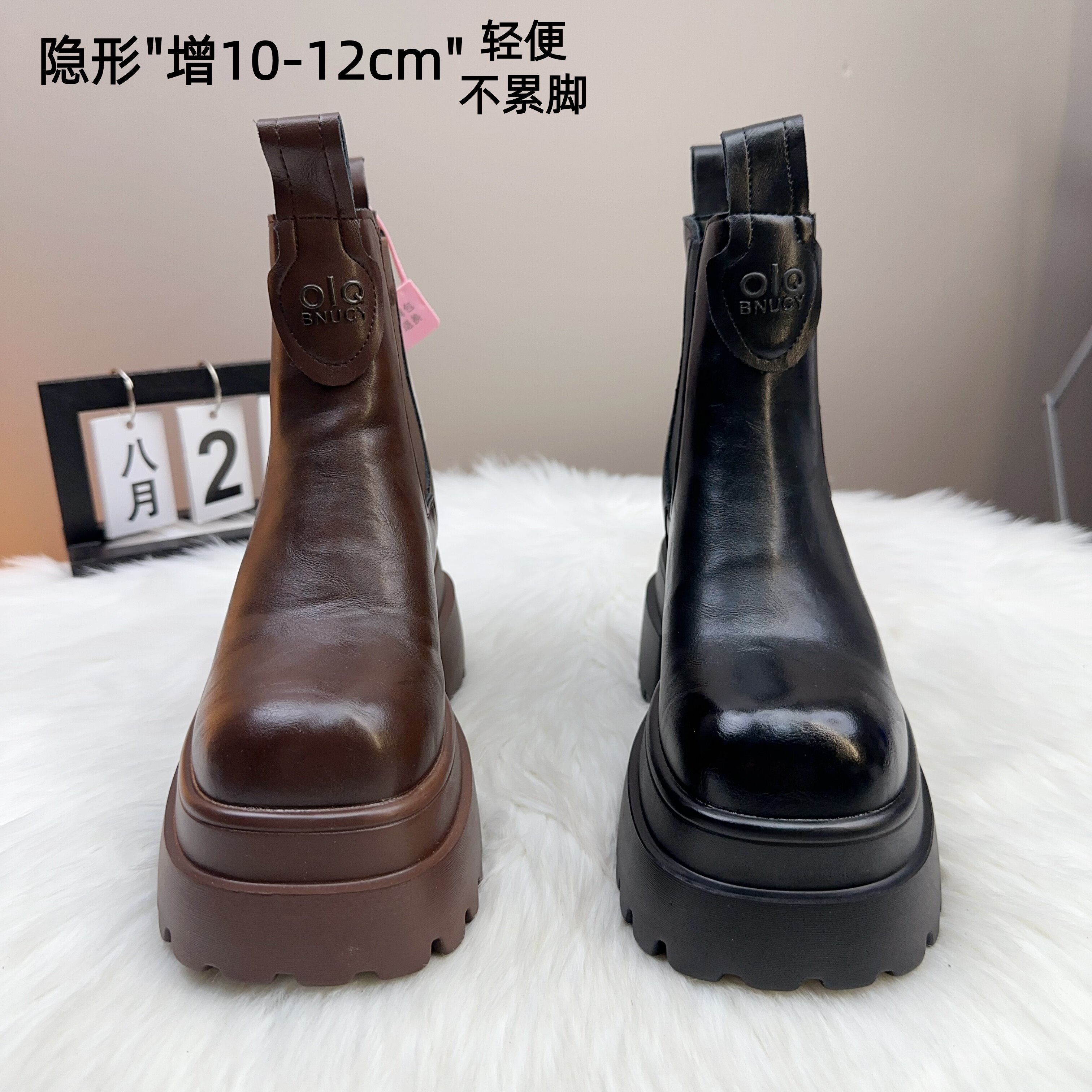 女切尔西烟筒厚底增高12cm短靴