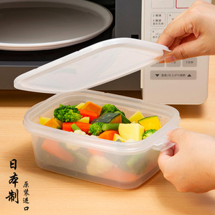 日本进口便当盒微波加热盒双层便携米饭盒带餐具上班族学生午餐盒