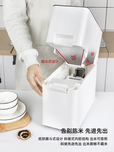 日式 家用装 米桶大容量防潮密封罐杂粮储米箱自动出b米智能计量米