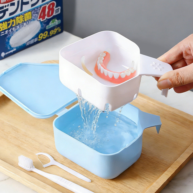 日本进口假牙收纳盒清洁义齿盒带滤网老人用便携式浸泡清洗储牙盒,收纳整理,牙套收纳盒/架,淘宝优惠券,粉丝福利购,淘宝优惠卷