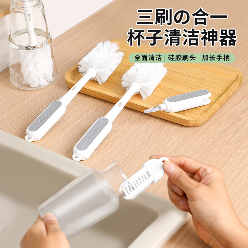 日本多功能家用无死角杯刷神器