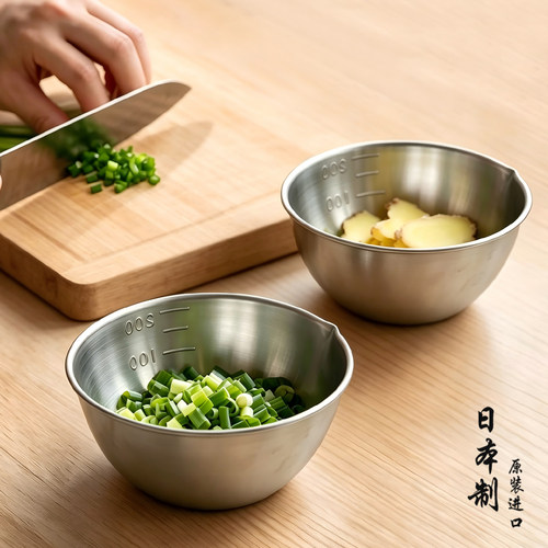 日本进口ECHO不锈钢料理碗配菜碗
