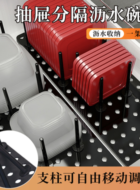 日本厨房沥水碗碟架水槽上方小尺寸单层碗架小型橱柜内碗盘收纳架