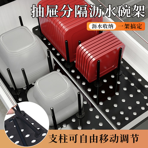 日本厨房沥水碗碟架水槽上方