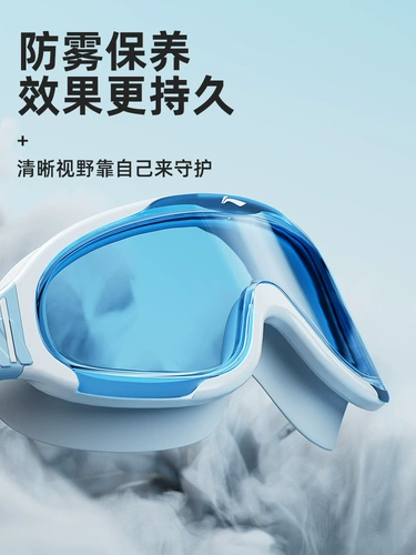 Li Ning, водонепроницаемые очки для плавания без запотевания стекол для плавания, плавательная шапочка, комплект