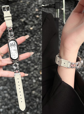 适用小米手环10表带韩系秋冬9nfc陶瓷版8系列7皮质6高级感5腕带43