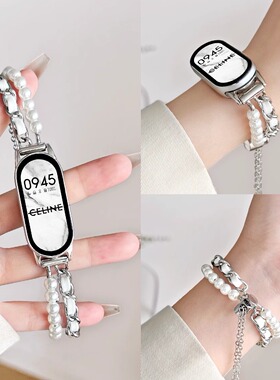 适用小米手环9表带8nfc陶瓷7新款6夏天5女生4专用3腕带九十手链10